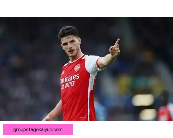 赖斯：从青年才俊到英超顶尖中场，状态稳步提升令人瞩目