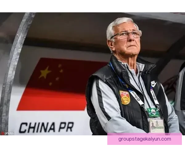 里皮执教风格展现出持续提升的战术灵活性与队伍凝聚力