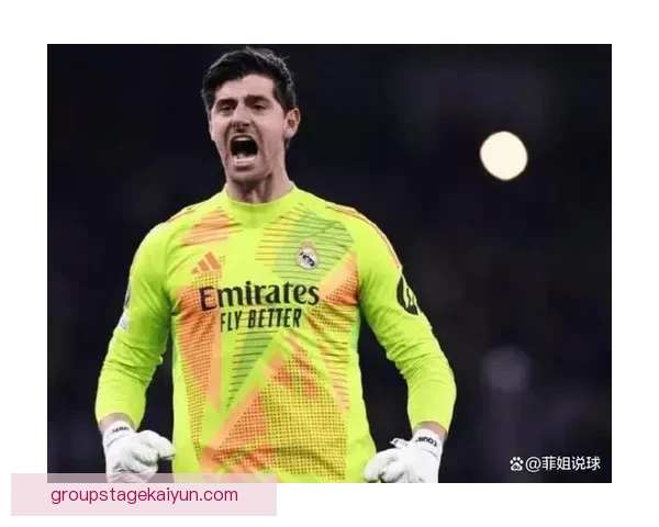 库尔图瓦在皇家马德里更衣室中的领袖角色持续增强，成为球队稳定的中坚力量。